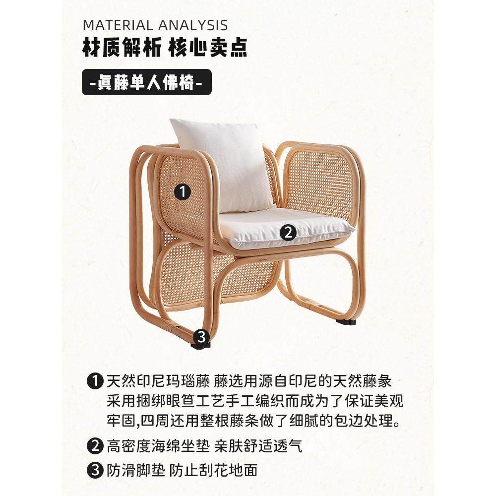 藤椅双人沙发组合椅子复古阳台竹藤休闲民宿藤编简约藤椅东南亚风,淘宝优惠券,粉丝福利购,淘宝优惠卷