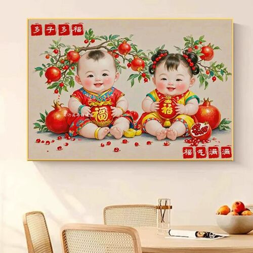 多子多福5d钻石画新婚备孕祝福中式贴钻十字绣2025新款中国风喜庆 - 图1