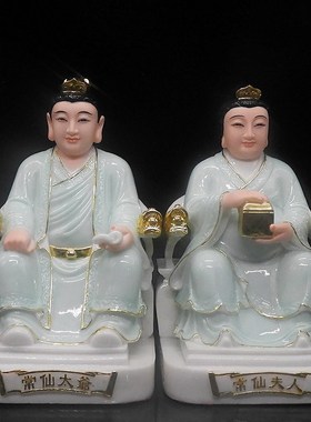 合成汉白玉胡三太爷太奶玉黄三太爷太奶胡黄常莽太爷