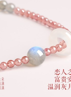 普陀山招桃花草莓晶手串女天然水晶貔貅灰月光粉水晶双圈好运手链