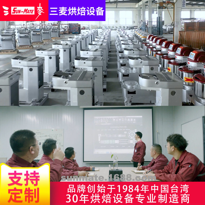 SunMate三麦商用三层六盘九盘十二盘烤面包蛋糕可加装蒸汽 电烤箱,淘宝优惠券,粉丝福利购,淘宝优惠卷