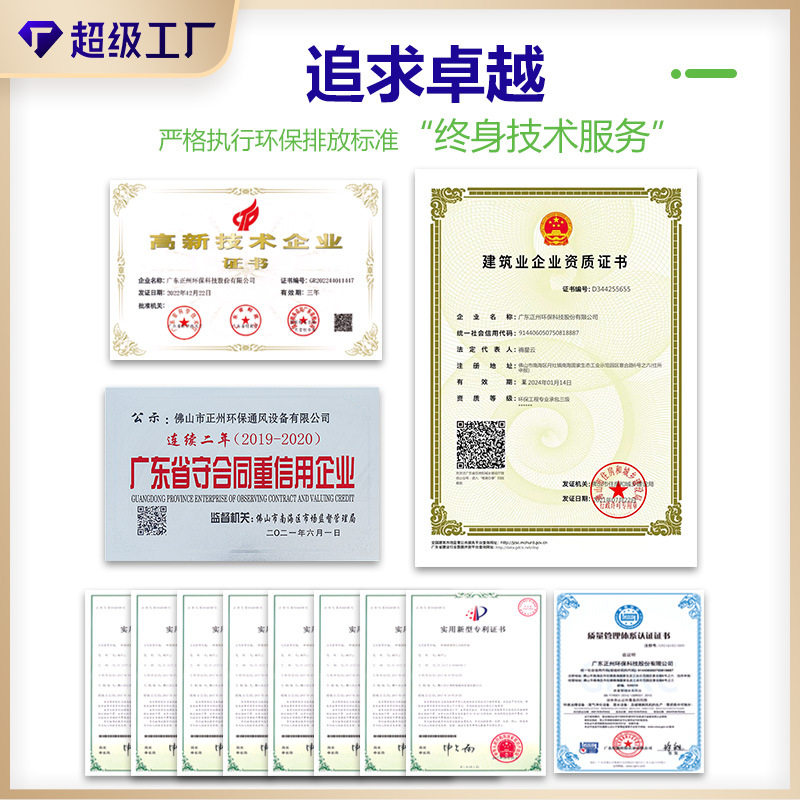 不锈钢生物除臭设备工业臭气废气处理设备微生物除臭装置生物滤池,淘宝优惠券,粉丝福利购,淘宝优惠卷