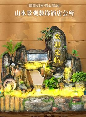 大型假山喷泉流水摆件叠水瀑布庭院客厅室内阳台鱼池造景落地中式