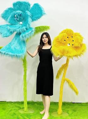 毛绒花橱窗美陈装置长毛怪艺术拍照道具网红场景装饰布置毛毛花