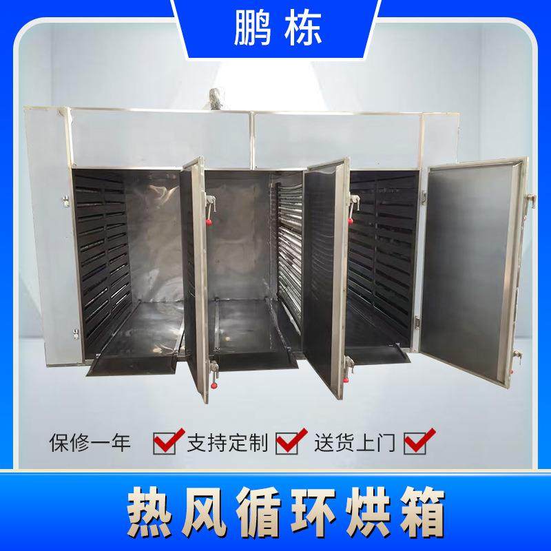 工鑫供应 香肠烘干机 小型食用菌烘干机 无花果烘干房,淘宝优惠券,粉丝福利购,淘宝优惠卷