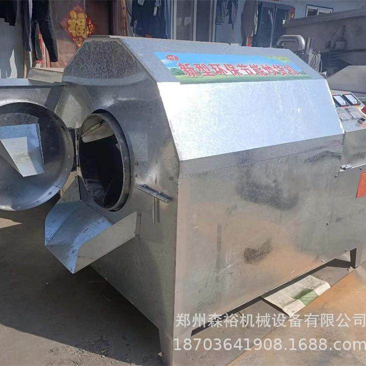 炒瓜子花生机器 炒货机连续式干果炒锅 智能控温大豆炒货机,淘宝优惠券,粉丝福利购,淘宝优惠卷