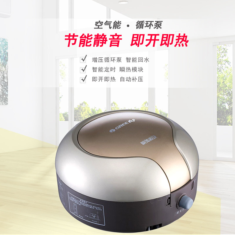 gree /格力空气能家用hs-01a热水器 格力嘉艺佳信其他大家电配件