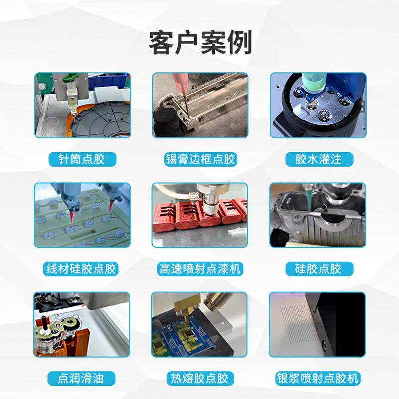 点胶机硅胶锡膏ab胶涂胶机黄胶热熔胶打胶机工厂直供工业自动化,淘宝优惠券,粉丝福利购,淘宝优惠卷