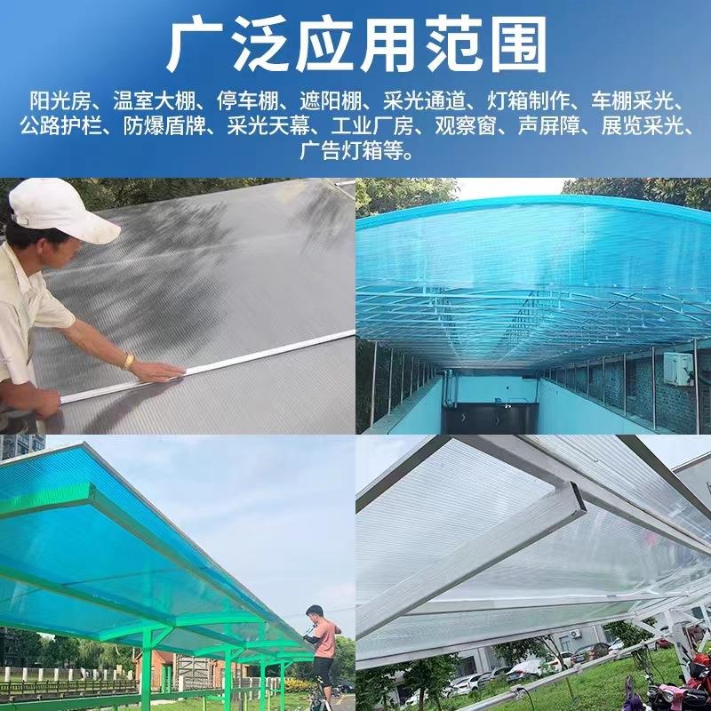 阳光板透明采光板屋顶遮阳棚雨棚10mm中空蜂窝pc阳光板厂家 - 图2