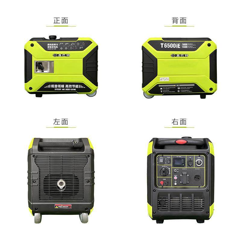 汽油5千瓦220V手启动家用户外露营房车自驾游静音数码变频发电机,淘宝优惠券,粉丝福利购,淘宝优惠卷