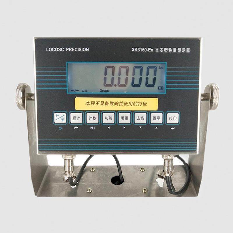 化工厂60kg300kg防爆电子台秤 XK3150-EX本安型电子秤,淘宝优惠券,粉丝福利购,淘宝优惠卷