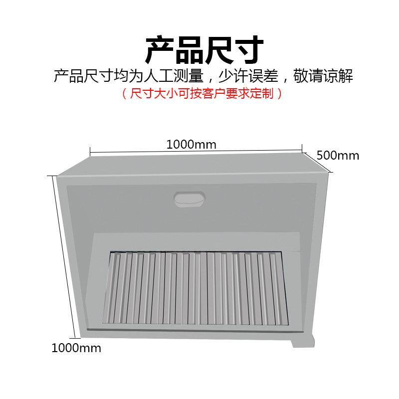 不锈钢油网烟罩排油烟集气罩学校单位工厂食堂餐饮行业脱排定制,淘宝优惠券,粉丝福利购,淘宝优惠卷