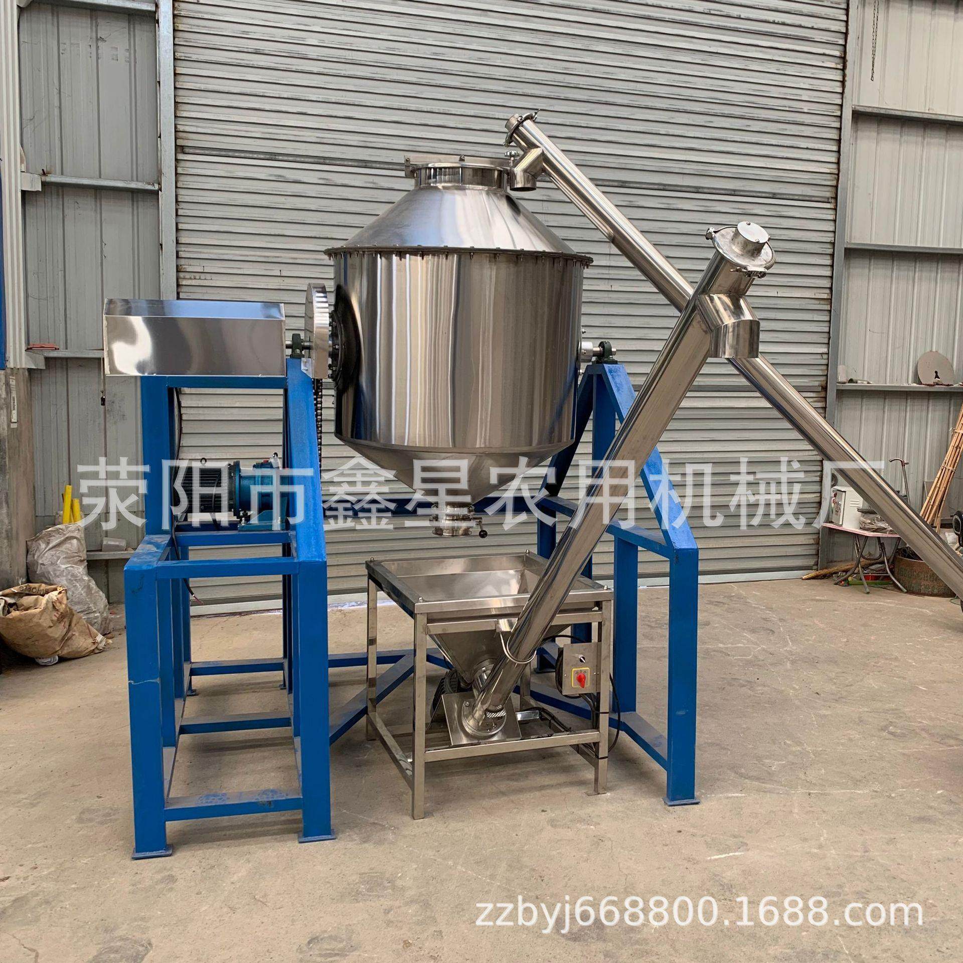 密封腰鼓式粉末混料机 淀粉调料不锈钢搅拌机 食品粉剂颗粒混合机,淘宝优惠券,粉丝福利购,淘宝优惠卷