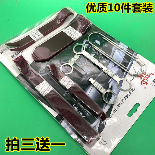 汽车音响拆装工具塑料撬棒门板拆卸导航中控内饰撬板卡扣起子翘板 - 图0