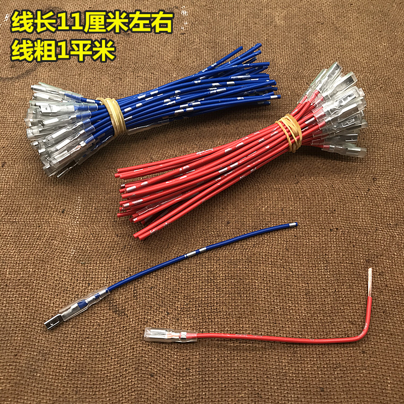通用汽车喇叭线插头连接线接线端子纯铜线芯音响喇叭专用线插簧头 - 图1