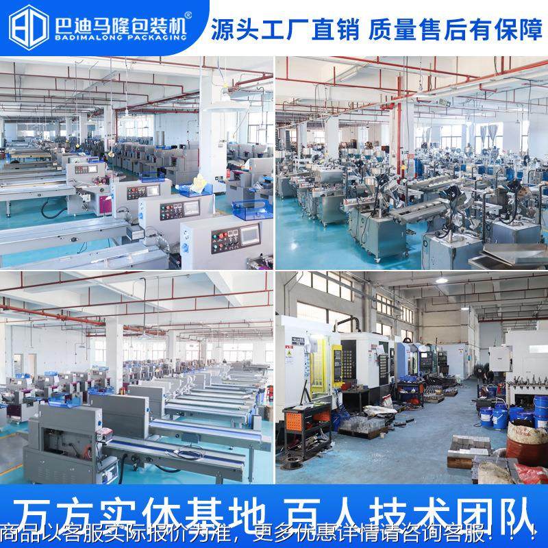 自叶动称重无纺布袋茶包机 三边封内外泡袋绿茶养生茶茶246包装装,淘宝优惠券,粉丝福利购,淘宝优惠卷