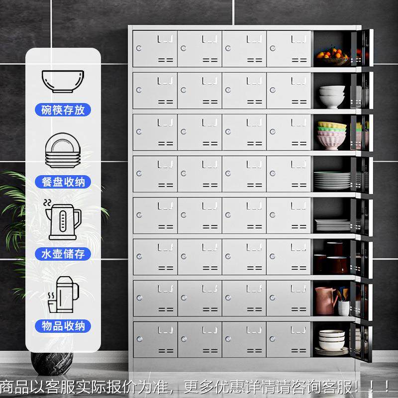 厂不餐锈钢碗柜学校厅多门碗柜工多职工格餐具柜员CX-BXGCP工食堂,淘宝优惠券,粉丝福利购,淘宝优惠卷