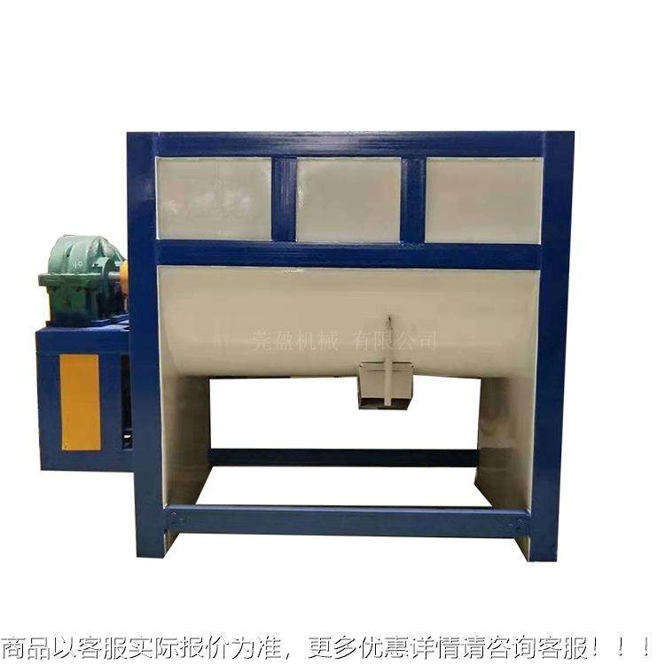 卧备式搅拌机 暖宝宝粉设贴铁粉GY-100加混碳粉混合机发热混料机,淘宝优惠券,粉丝福利购,淘宝优惠卷