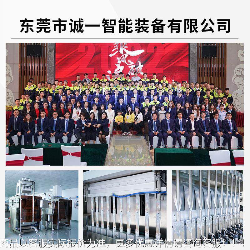 药颗中袋粒包装机器 全自482动背封冲剂装装机 条状微丸散剂包机,淘宝优惠券,粉丝福利购,淘宝优惠卷