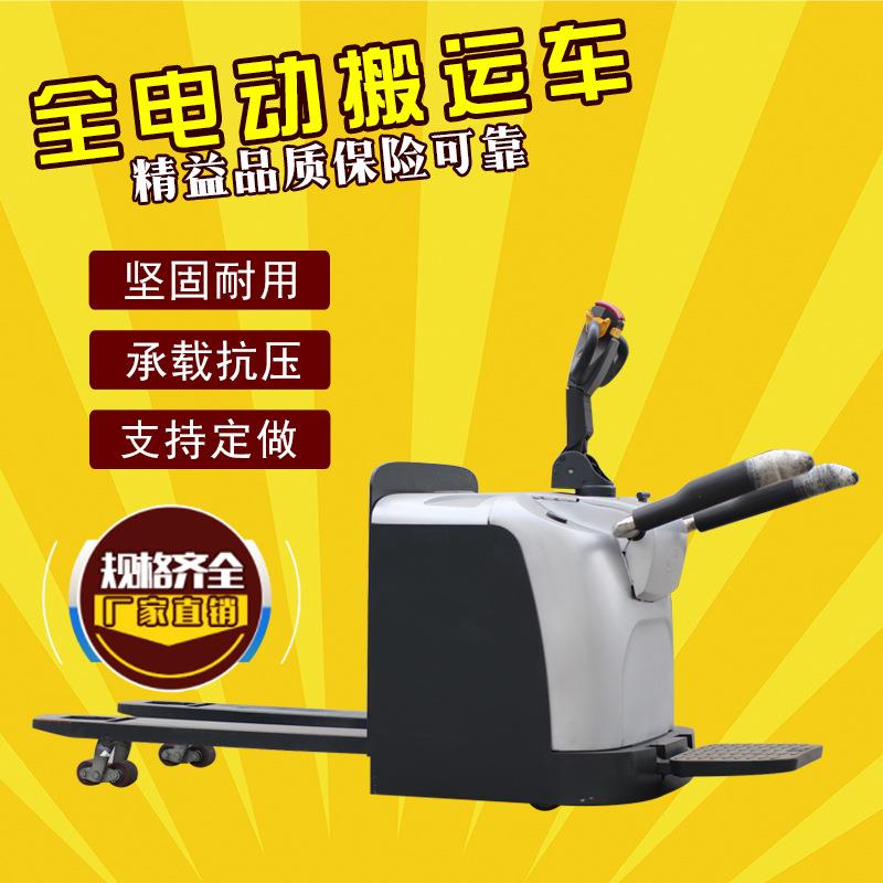 电子助力转向站驾式电动搬运叉车装卸车1.5吨2吨全电动液压搬运车 - 图2