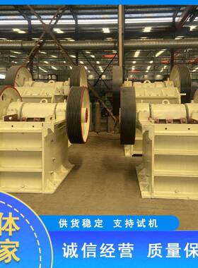 小型供应矿用粗颚式破碎机多型号鹅卵石建筑垃圾混凝土石头碎石机