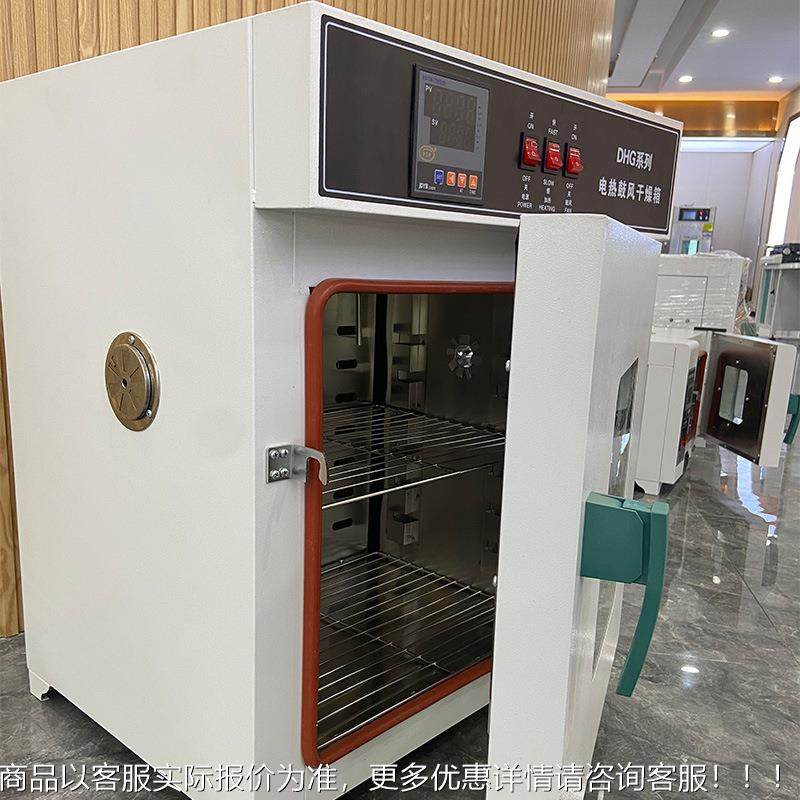 材中药金银花海鲜农副食品烘干机小型工高RIT业温烤箱热电鼓风干,淘宝优惠券,粉丝福利购,淘宝优惠卷