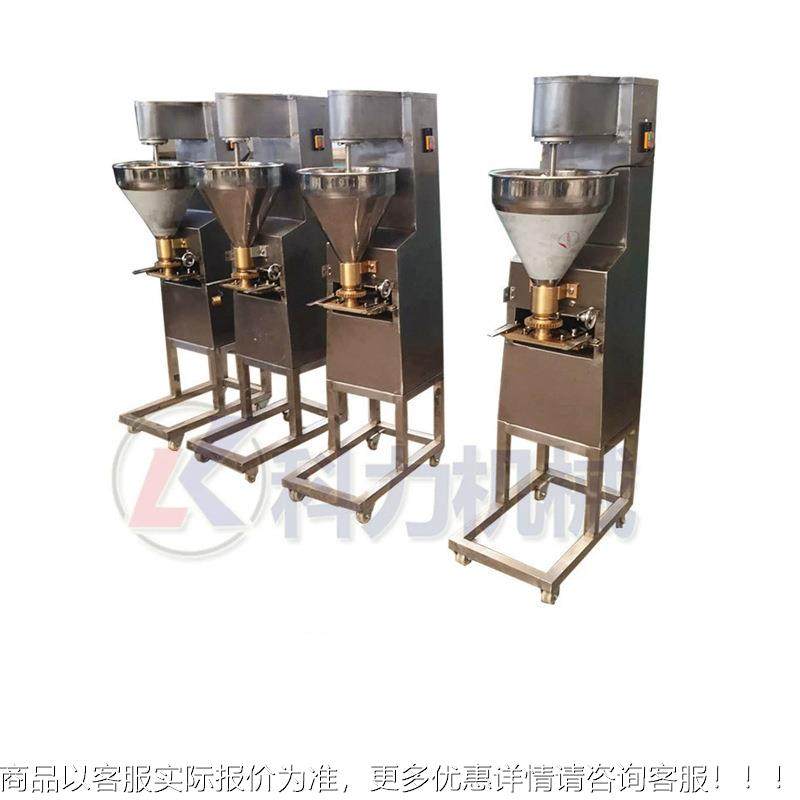 青鱼IPV鱼火丸岛成型机 锅店商用小型丸子机 肉丸成套线设备,淘宝优惠券,粉丝福利购,淘宝优惠卷