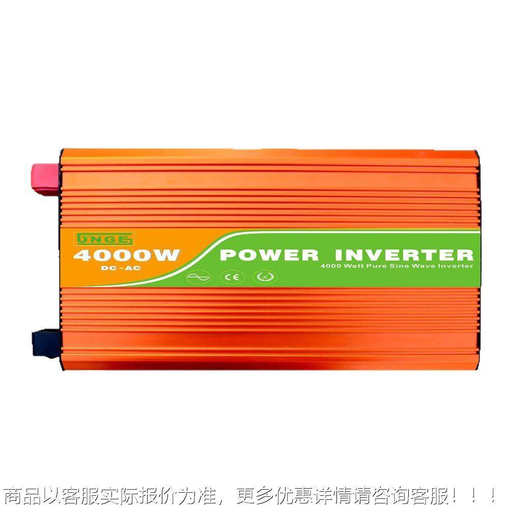 离网变逆器 400JN-H 4000W24/48/9V 风力 发电机用 纯正弦波高频6,淘宝优惠券,粉丝福利购,淘宝优惠卷