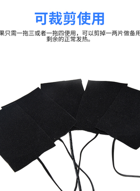 可调温定时用发热片碳纤维电热布发热膜暖宫腰带衣服护腰护膝5V电