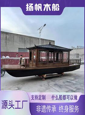 彷古实木船、水上餐饮船、绘画船、小型观光游船、景区电房船、木