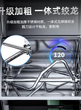 和面 面机商用5 10 15 25公斤纯铜全自动揉打新型不锈钢活面 面粉