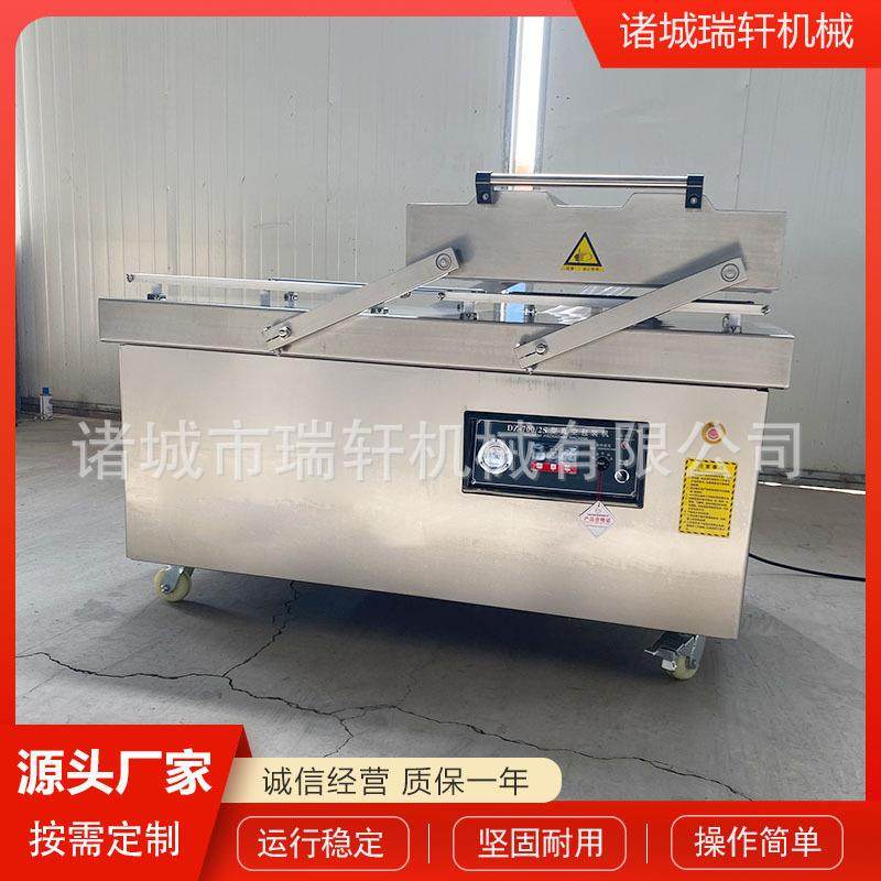 直销花生红枣真空包装机 食品双室真空包装机 海螺真空包装机商用,淘宝优惠券,粉丝福利购,淘宝优惠卷