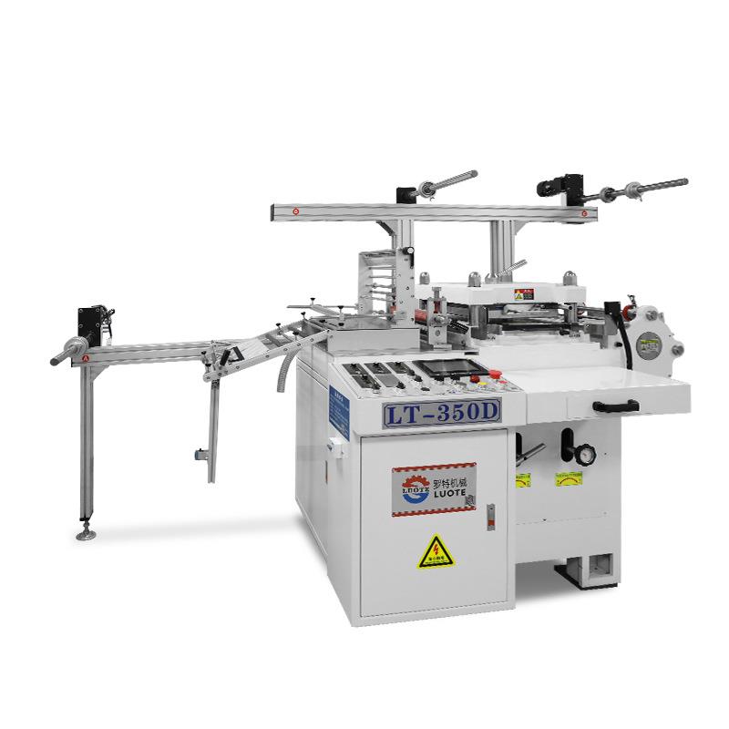 手表绝缘背胶模切机电子辅料模切机冲切机350自动高速模切机厂家 - 图3