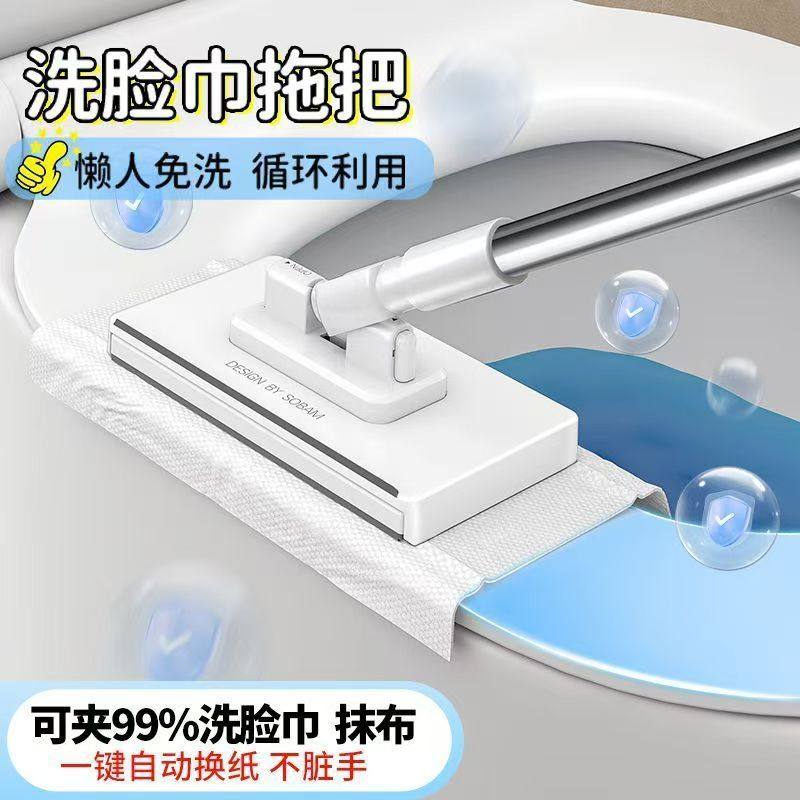 懒人第四代小拖把迷你拖把夹布洗脸巾二次利用自动夹布拖把洗脸巾,淘宝优惠券,粉丝福利购,淘宝优惠卷