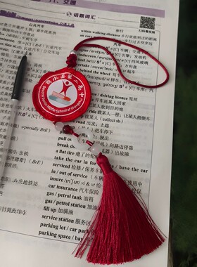 校徽通关令牌！学校纪念品手工diy配件流苏吊坠校服古风包挂件