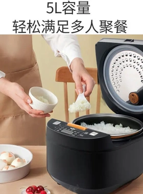 5L大容量不粘球釜电饭煲智能预约