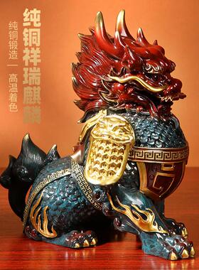 彩色祥瑞铜麒麟摆件公母一对火麒麟客厅家居玄关入户门工艺装饰品