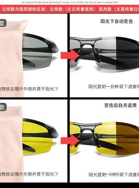 男士变色偏光太阳眼镜日夜两用夜视镜男司机驾驶眼镜度数近视太阳