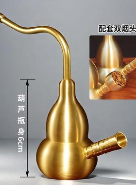 【原创正品】黄铜葫芦水烟壶筒烟嘴过滤器烟袋锅四用老式烟斗男士