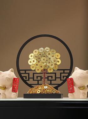 摇钱硬币发财树招财摆件新中式客厅玄关办公室桌面装饰品乔迁礼物