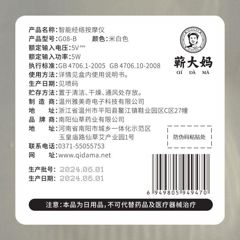 电动经络刷按摩全身通用疏通筋络刷腿刮痧仪器揉腹部肚子背部神器 - 图2