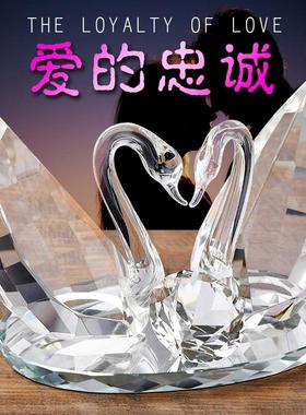 水晶新款天鹅送结婚的礼物闺蜜新婚创意实用个性浪漫客厅酒架摆件