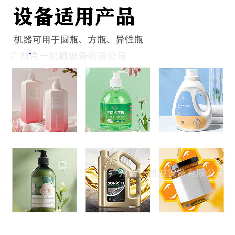 全自动追随式高速伺服活塞灌装机 洗衣液沐浴露洗发水蜂蜜罐装机,淘宝优惠券,粉丝福利购,淘宝优惠卷