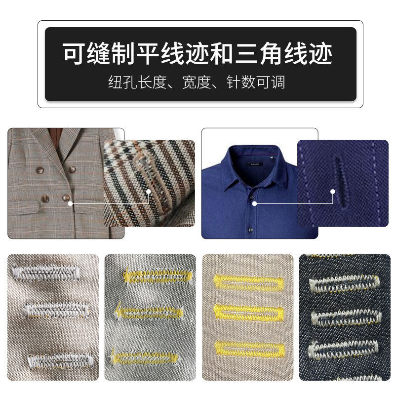 平头锁眼机全自动工业781电脑平头眼钮门机家用直驱自动扣眼机,淘宝优惠券,粉丝福利购,淘宝优惠卷