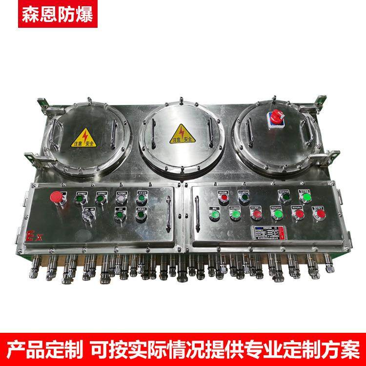 厂家供应防爆不锈钢接线箱IIC/IIB端子分线箱304不锈钢防爆接线箱,淘宝优惠券,粉丝福利购,淘宝优惠卷