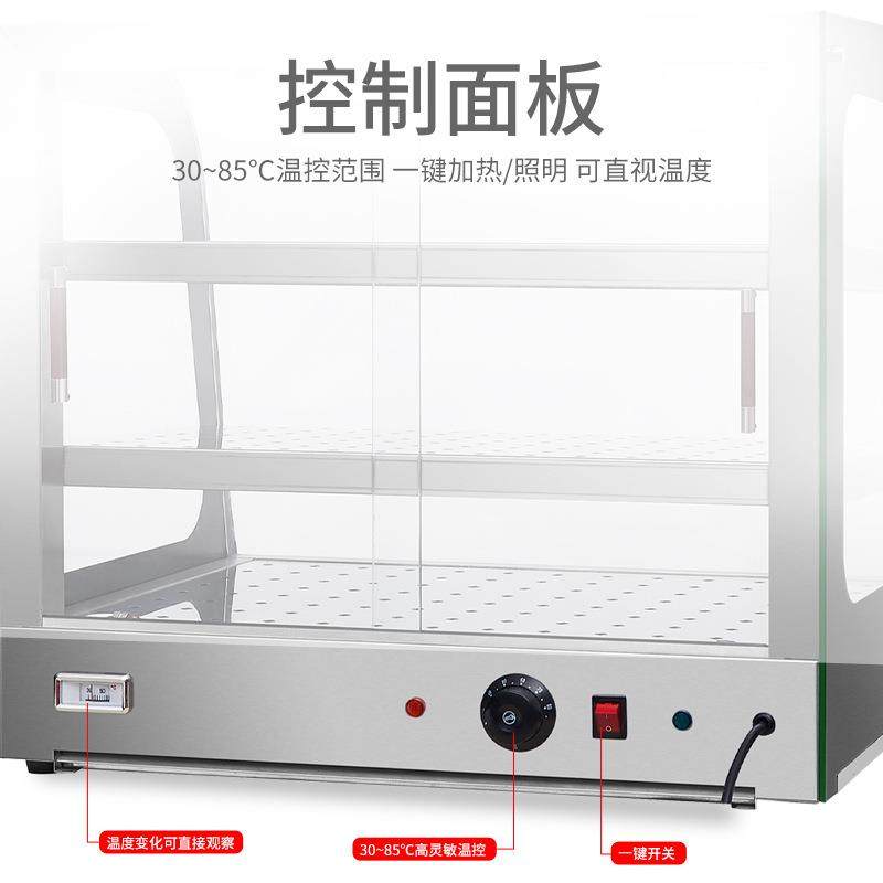 鼎晟801保温展示柜商用电热台式陈列柜熟食品面包蛋挞熟食保温柜,淘宝优惠券,粉丝福利购,淘宝优惠卷