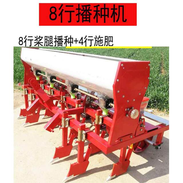 Sorghum millet small pellet rapeseed sowing machine rotary tillage and fertilizer seeds multiple specifications of sowing machine