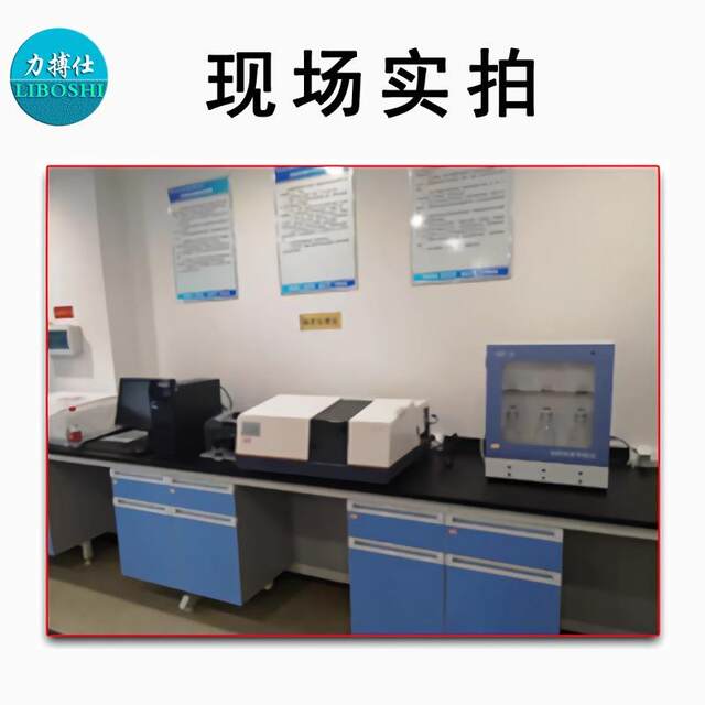 Dual beam infrared visible spectrophotometer flame fluorescence spectrometer atomic absorption analyzer