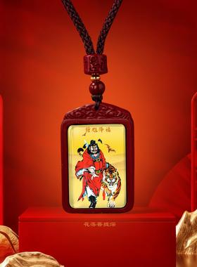 钟馗挂件朱砂吊坠定制天师项炼男女本命年道家钟馗护子图赐福挂饰