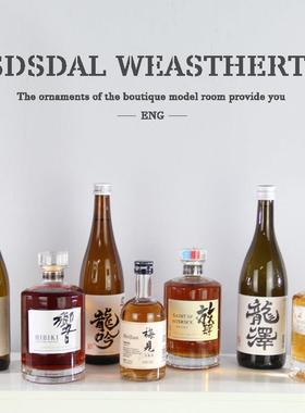 【八度空间】仿真高档洋酒威士忌设计师推荐样板间酒柜吧台摆件